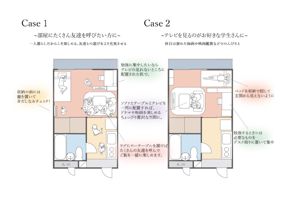 賃貸館　彦根市　賃貸物件