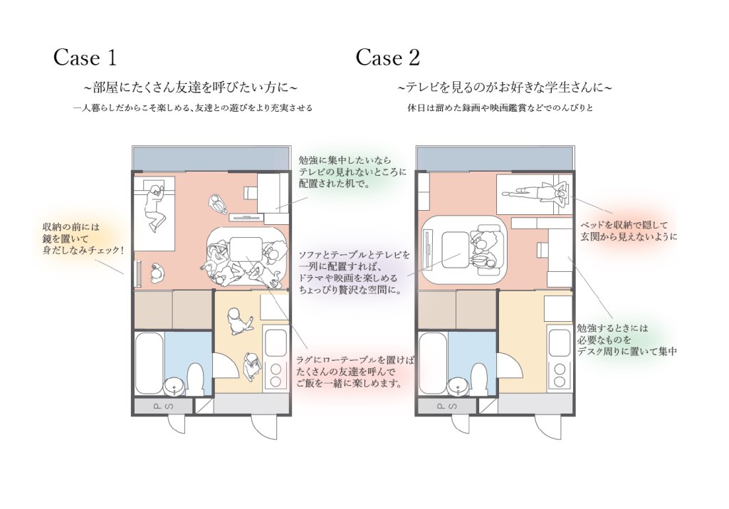 賃貸館　彦根市　賃貸物件