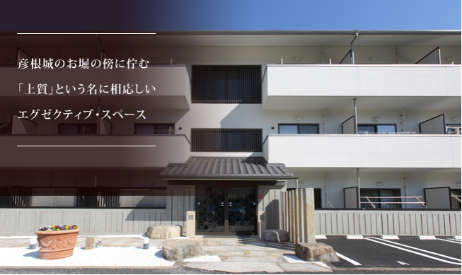 彦根　部屋探し　賃貸　アパート　マンション